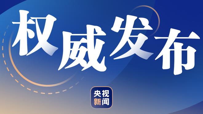 表现全能！瓦塞尔18中8&三分10中5 得到22分4板3助3断